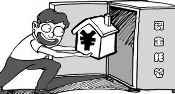 资产托管是什么意思?华泰证券资产托管业务怎