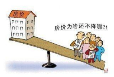 营改增
