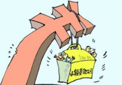 网上小额贷款怎么申请？2016年小额贷款申请注意事项大全