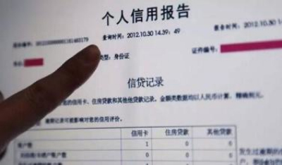 征信不好可以贷款吗？2016年征信不好贷款攻略