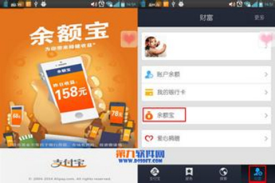 余额宝收益率怎么算的？2016年余额宝最新收益率是多少？