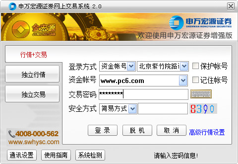 中国股市：VP短线股票推荐官网_今日牛股精选+明日潜力股预测_短线炒股必看N龙头上市公司有哪些（附名单）（2025年）