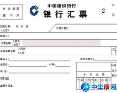 发票收款人怎么写图片