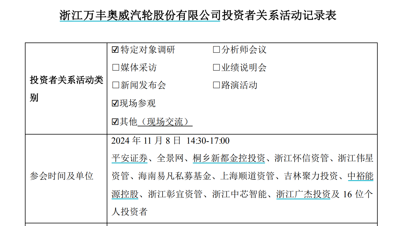 232e8ea958de81aebf51db89dec71e27_835f51a1efda4888a94317945f6ee9cf.png