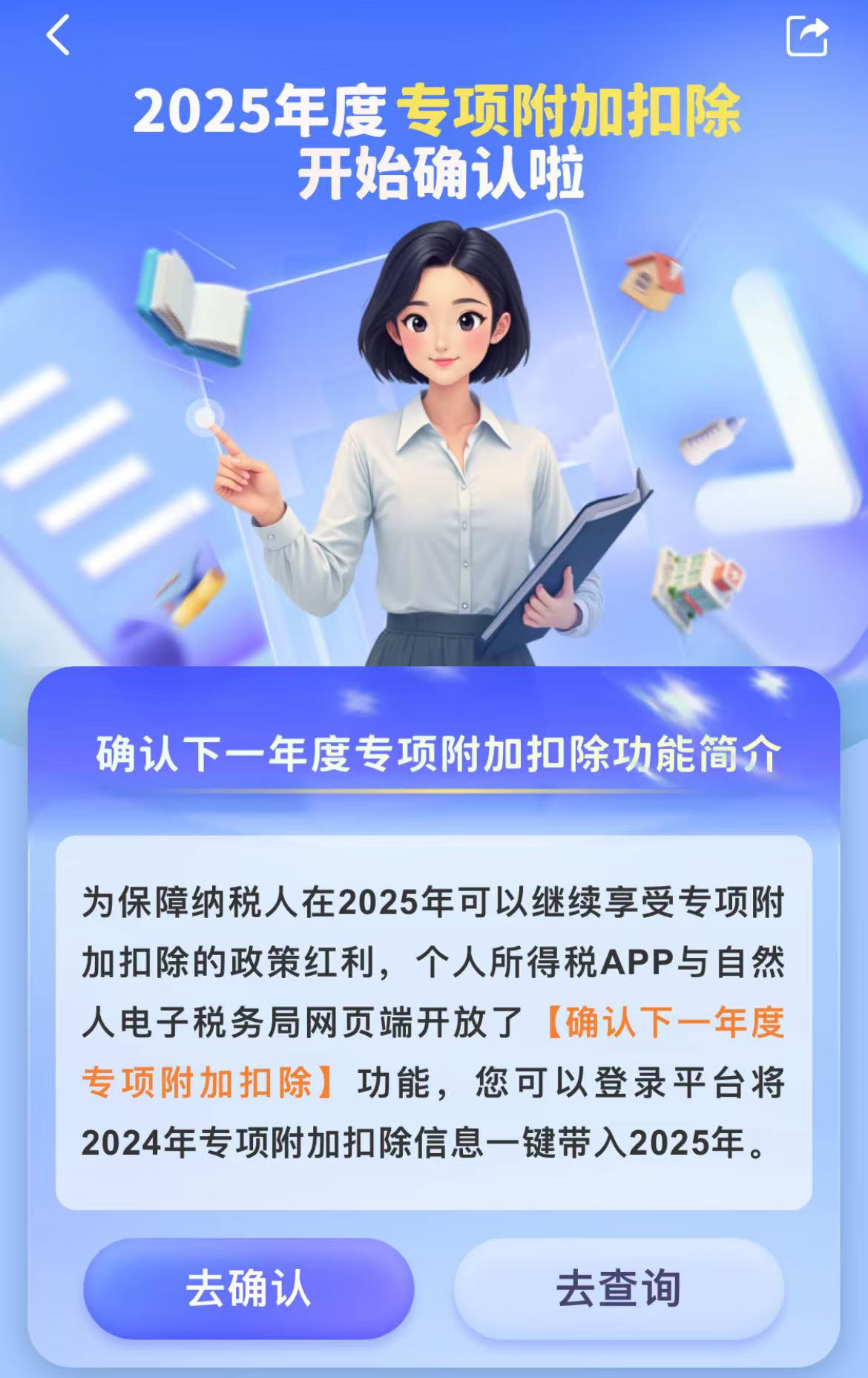 8fd63b33e9381a3a239516148fee8015_9cbae6fa0db644399bbaad52687deac4.png