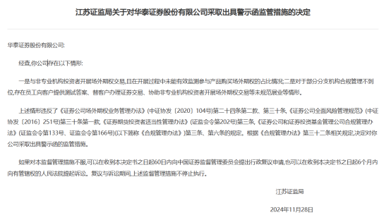 8554cbcc8aaf4185d698581b4b628f19_9736ec65844f42ddb6a1a7a8fa023628.png