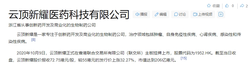 微信截图_20241206140450云顶.png