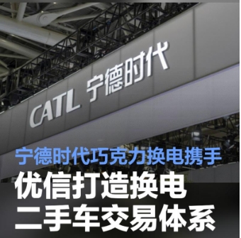 微信截图_20241219091856宁德.png