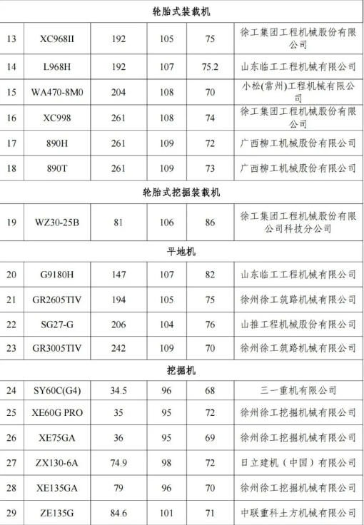 微信截图_20241224140151图4.png