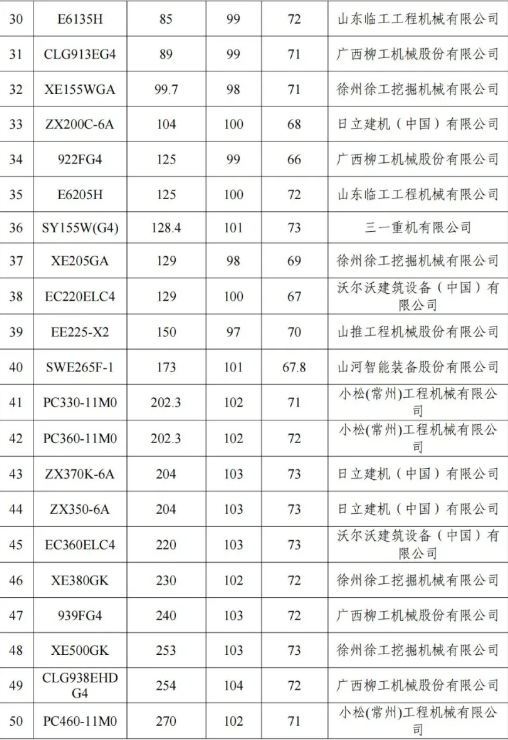 微信截图_20241224140234图5.png