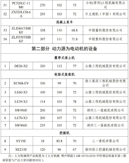 微信截图_20241224140307图6.png