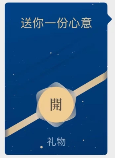 微信截图_20241225112231图6.png