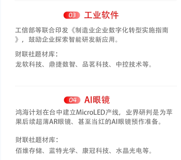 微信截图_20241225155327图5.png