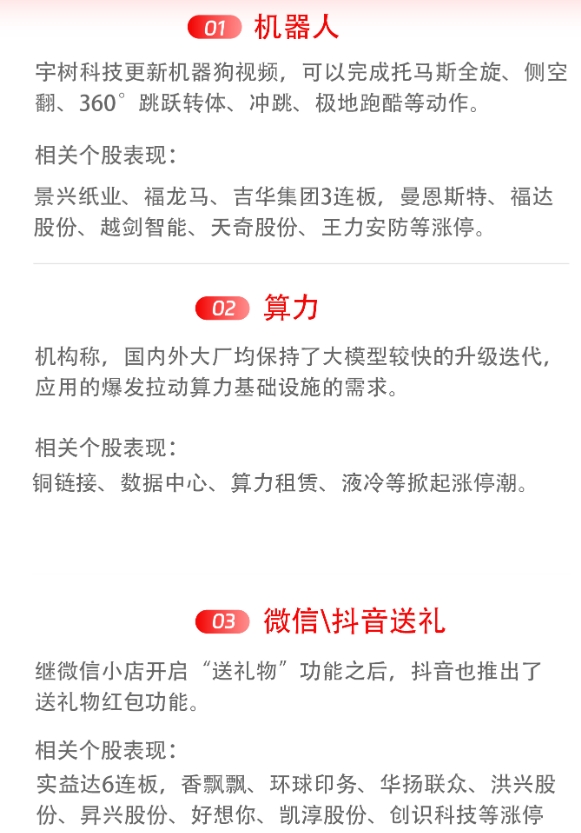 微信截图_20241226163854图1.png