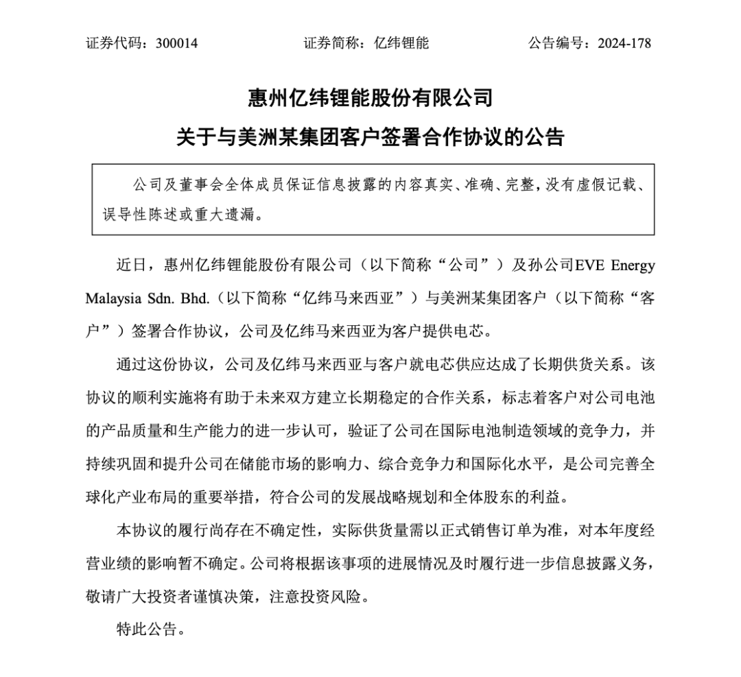 38a49e5a4c631a94e4053c50d41834b3_bef029e7115048b48083c7e373f7406e.png