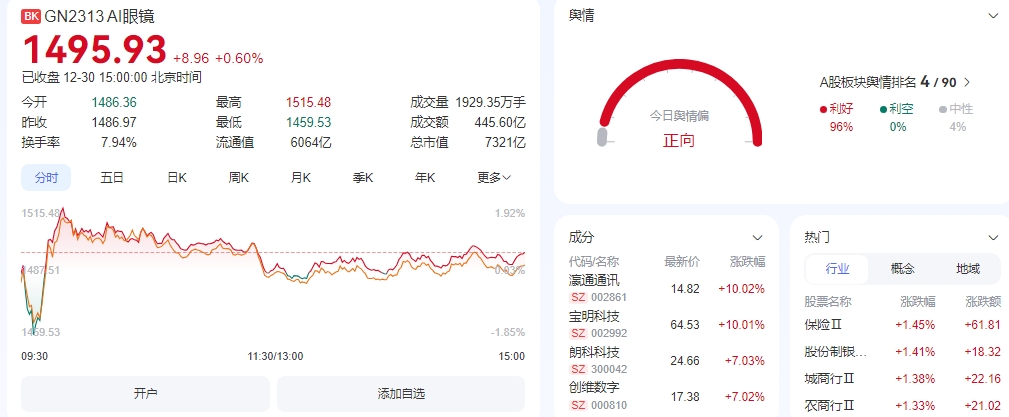 微信截图_20241230155105图1.png