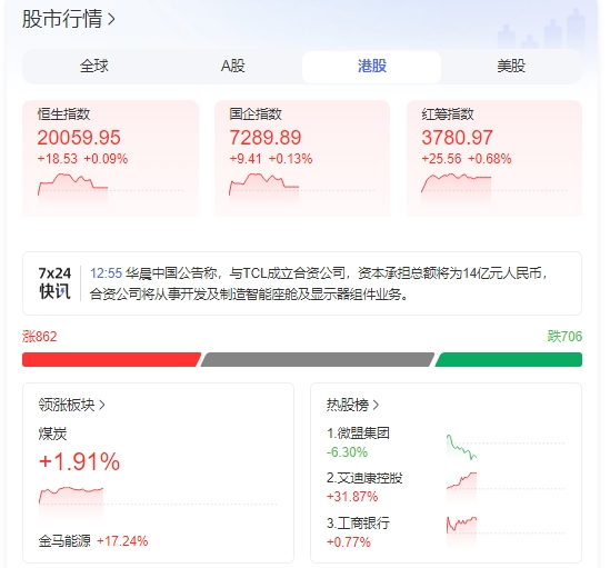 微信截图_20241231132018图2.png