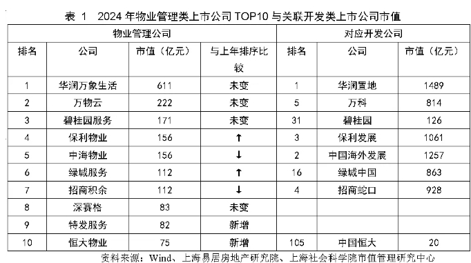 微信截图_20250106152329图6.png