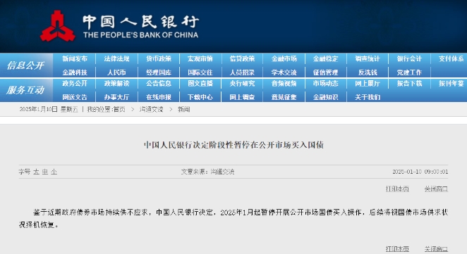 微信截图_20250110100012图1.png