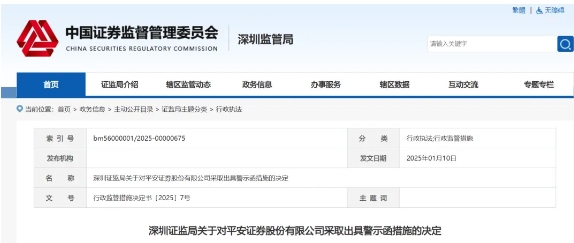 微信截图_20250113151459图1.png