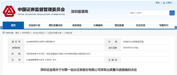 微信截图_20250113151515图2.png
