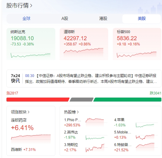微信截图_20250114090736.png