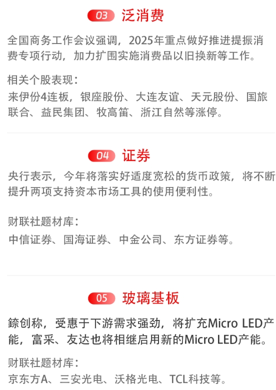 微信截图_20250114163850图2.png