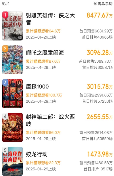 微信截图_20250120092557图2.png