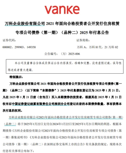 微信截图_20250121100007图1.png