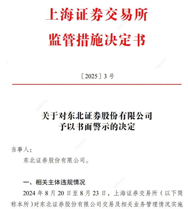 微信截图_20250205134036图1.png