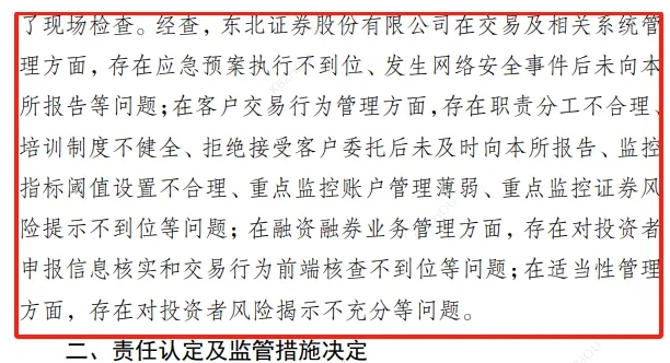 微信截图_20250205134213图3.png