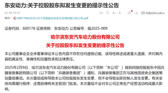 微信截图_20250210091355图1.png