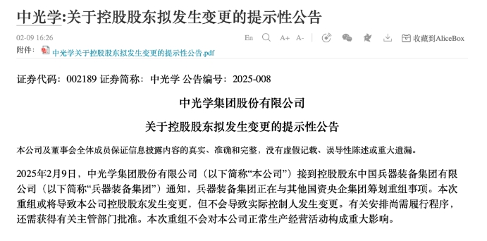 微信截图_20250210091527图3.png