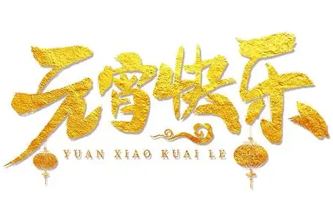 微信截图_20250211131608图1.png
