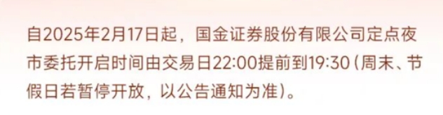 微信截图_20250218135339图2.png