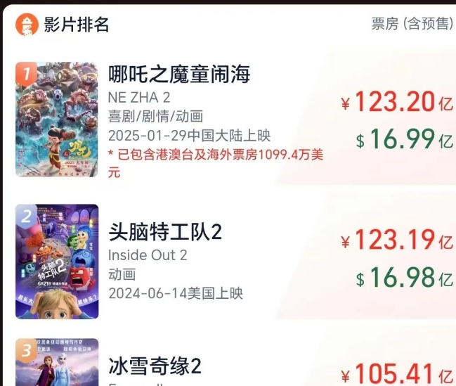 微信截图_20250219095338图3.png