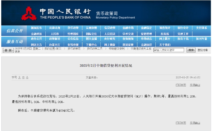 微信截图_20250225100612图1.png