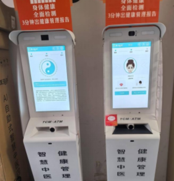 微信截图_20250228133546图2.png