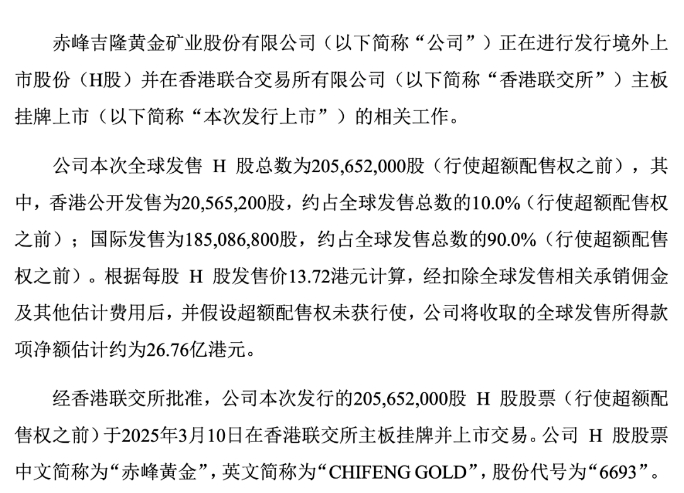 微信截图_20250310094842图1.png