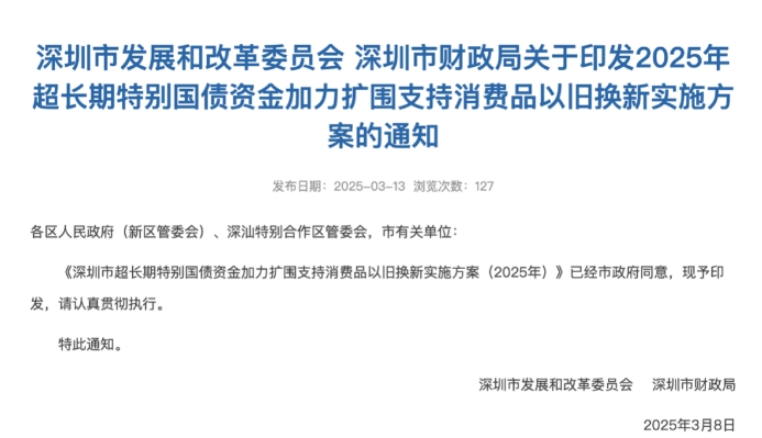 微信截图_20250313153049图1.png