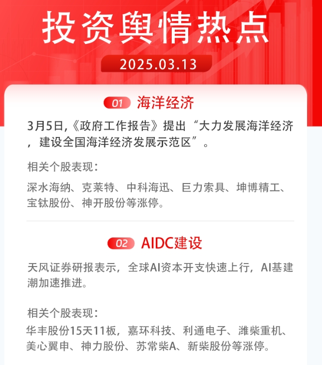 微信截图_20250313161943图1.png