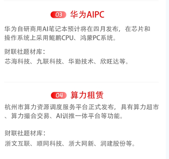 微信截图_20250313161956图2.png