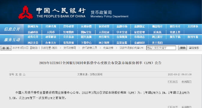 微信截图_20250320093559图1.png