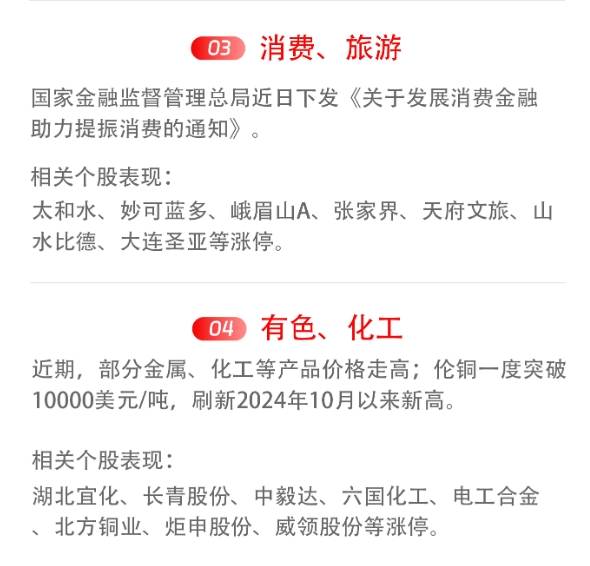 微信截图_20250324155123图2.png
