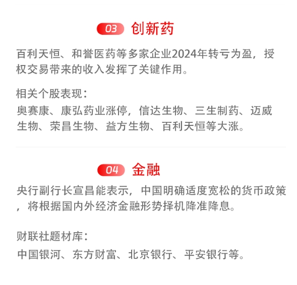 微信截图_20250327160505图2.png