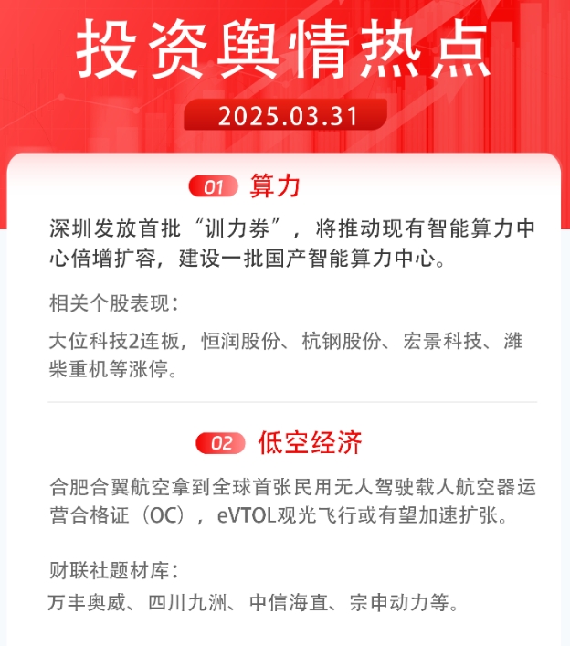 微信截图_20250331155348图1.png