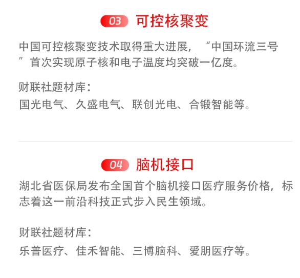 微信截图_20250331155402图2.png