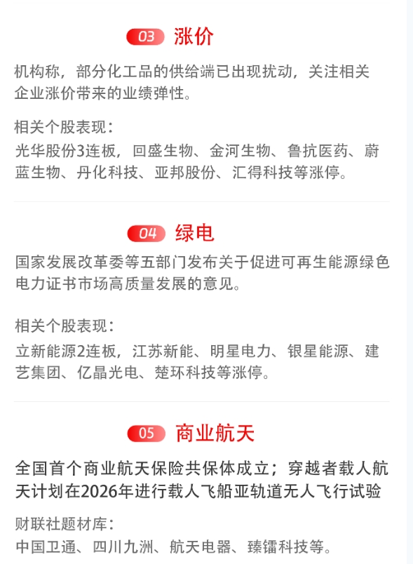 微信截图_20250401162249图2.png