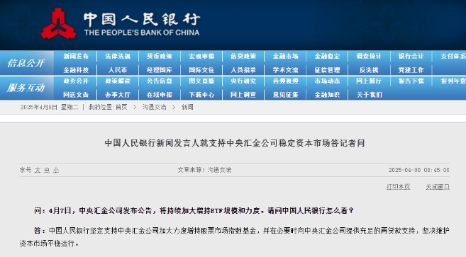 微信截图_20250408101345图1.png