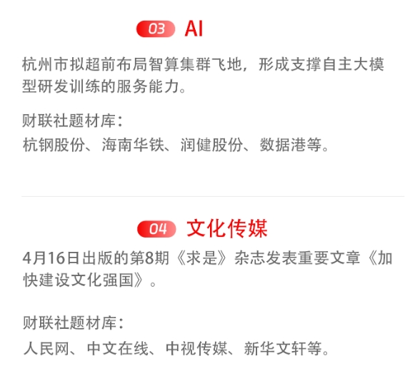 微信截图_20250415162747图2.png